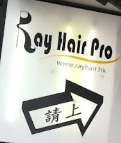染髮: Ray Hair Pro